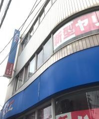 ネッツトヨタ中央大阪なんば店