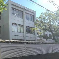 高知大学教育学部附属中学校