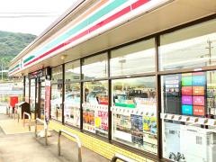 セブンイレブン　波佐見川内店