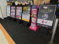 イオンシネマ熊本