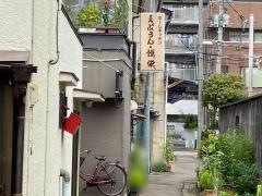えぷろん