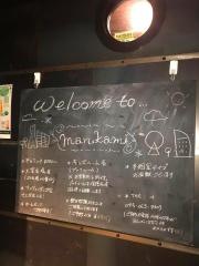 マルカミ食堂　ランドマークタワー店