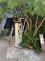 いちごいちえ