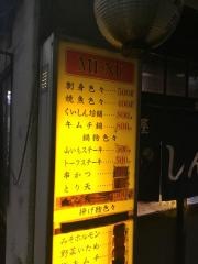 くいしん坊