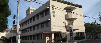 松前病院