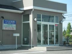 うちだ医院
