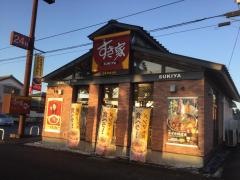 すき家　125号阿見店