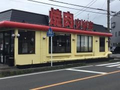 安楽亭　松伏店
