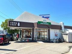 モスバーガー　長岡古正寺店