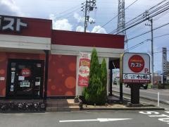 ガスト　高松三名店