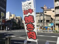 神戸屋業平店
