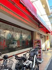 中華料理味香春