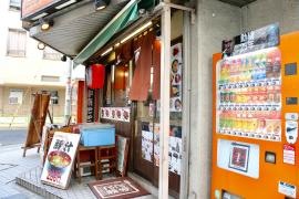 宇奈とと八丁堀店