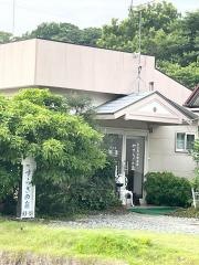 日本気活療術院