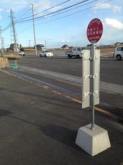 「市営バス岡田車庫前」バス停留所