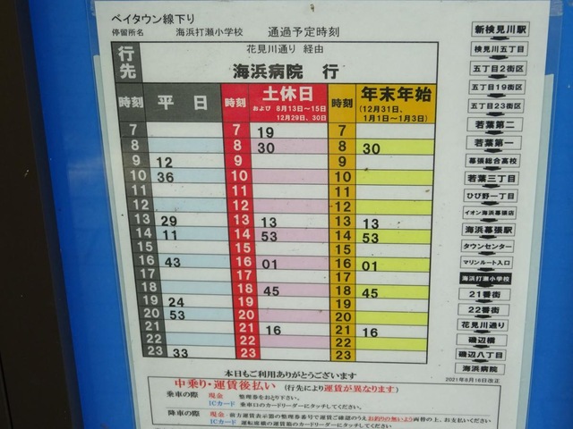 投稿写真3
