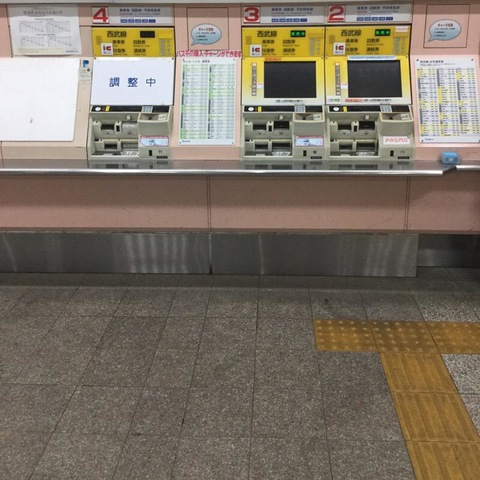 投稿写真3