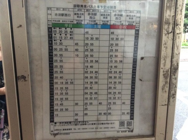 投稿写真6