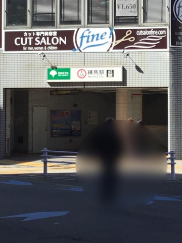 投稿写真1