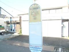 「市立博物館前(町田市)」バス停留所