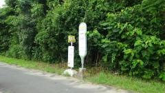 「川尻」バス停留所
