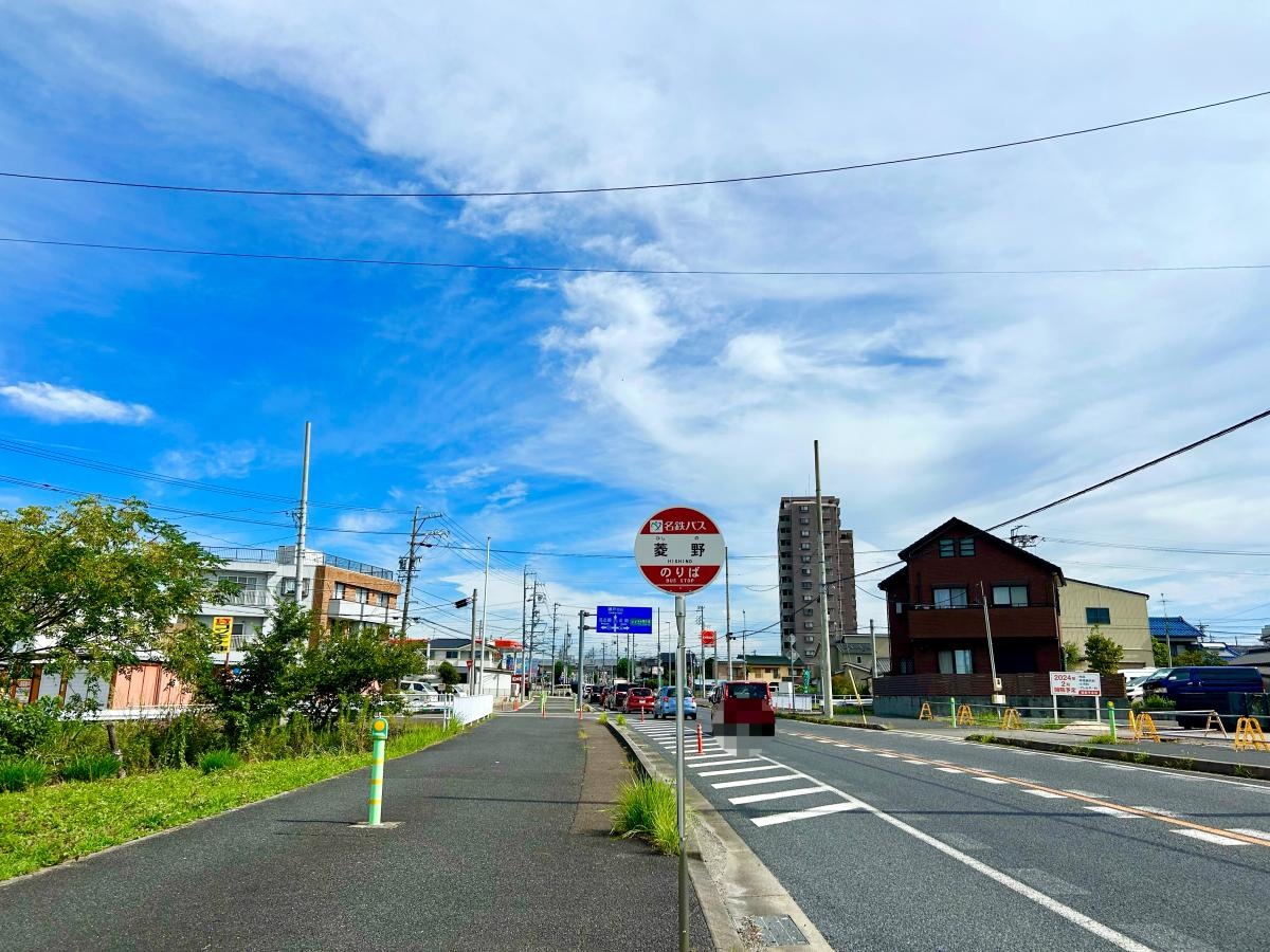 菱野　バス停留所