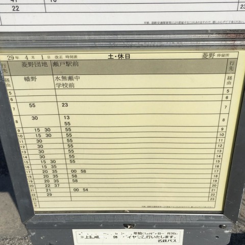 施設写真14