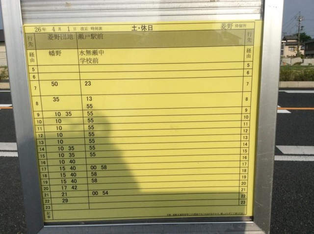 施設写真35