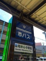 「京福妙心寺駅前」バス停留所