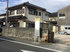 「古前町」バス停留所