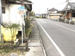 「細山田」バス停留所
