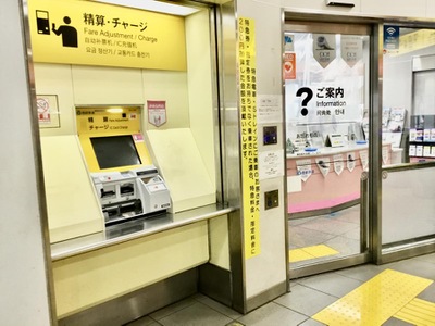 ユキサキナビ 西武池袋線入間市駅 入間市河原町