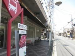 「本町５」バス停留所