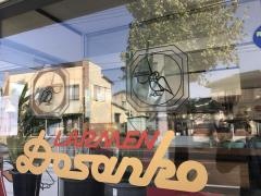 どさん子　岩井店