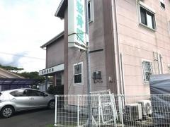 長野整骨院