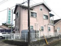 長野整骨院