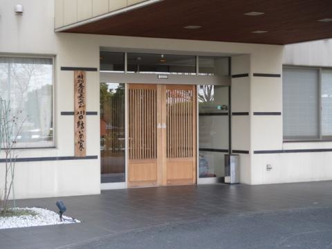 川口結いの家