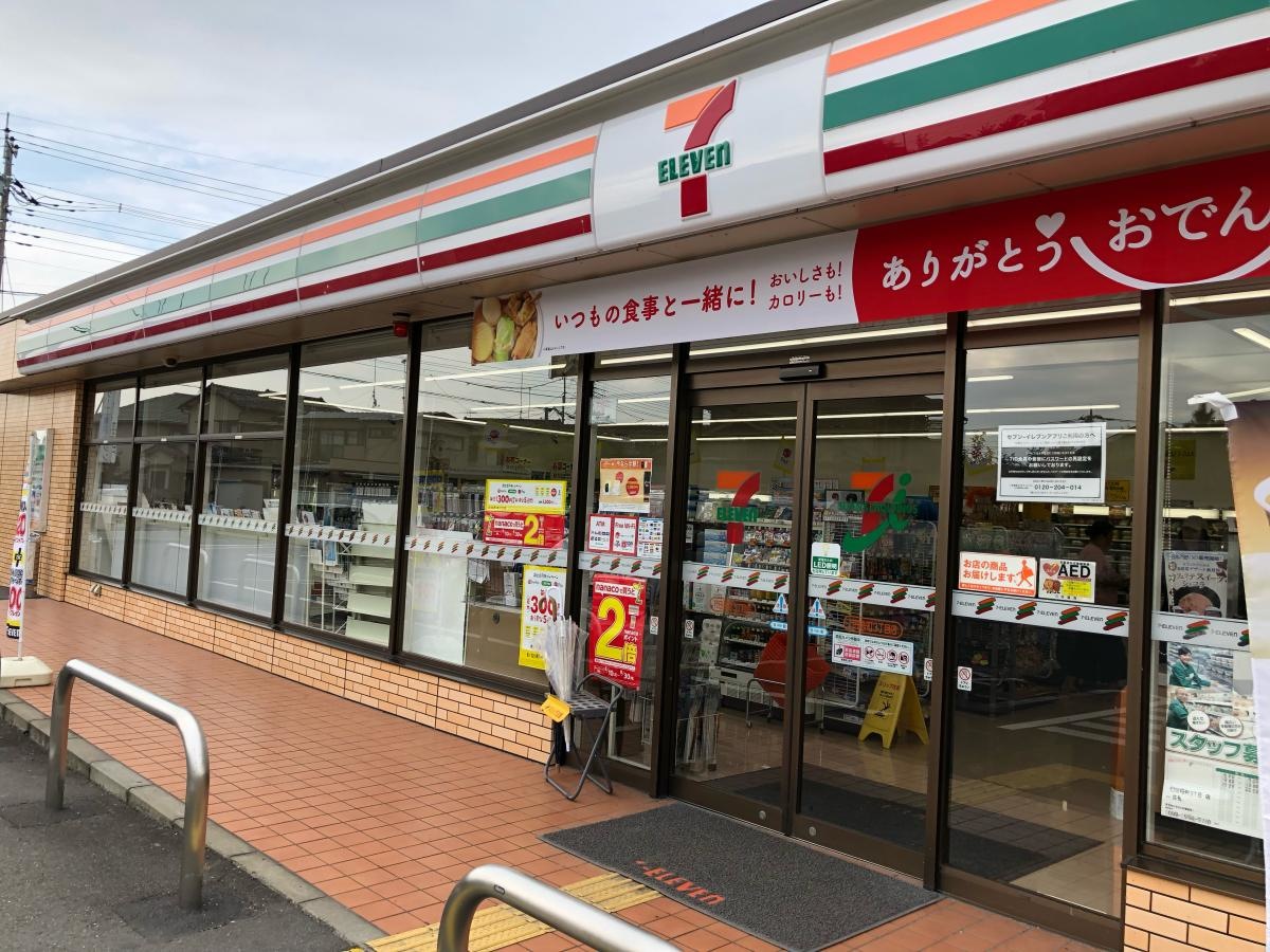 建物