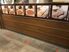 矢場とん　東京駅グランルーフ店
