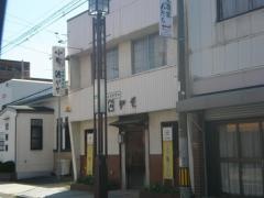 ながせ
