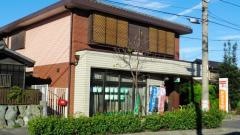 東海養父郵便局
