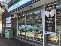 ファミリーマート　川越元町札の辻店