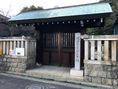 西浦庭園