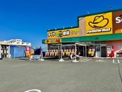 イエローハット　高島安曇川店
