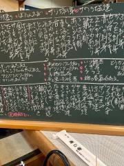 寿し安