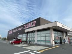 ドラッグストアコスモス　桜井大福店
