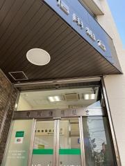 青和信用組合　本部