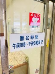介護老人保健施設　かりゆしの里