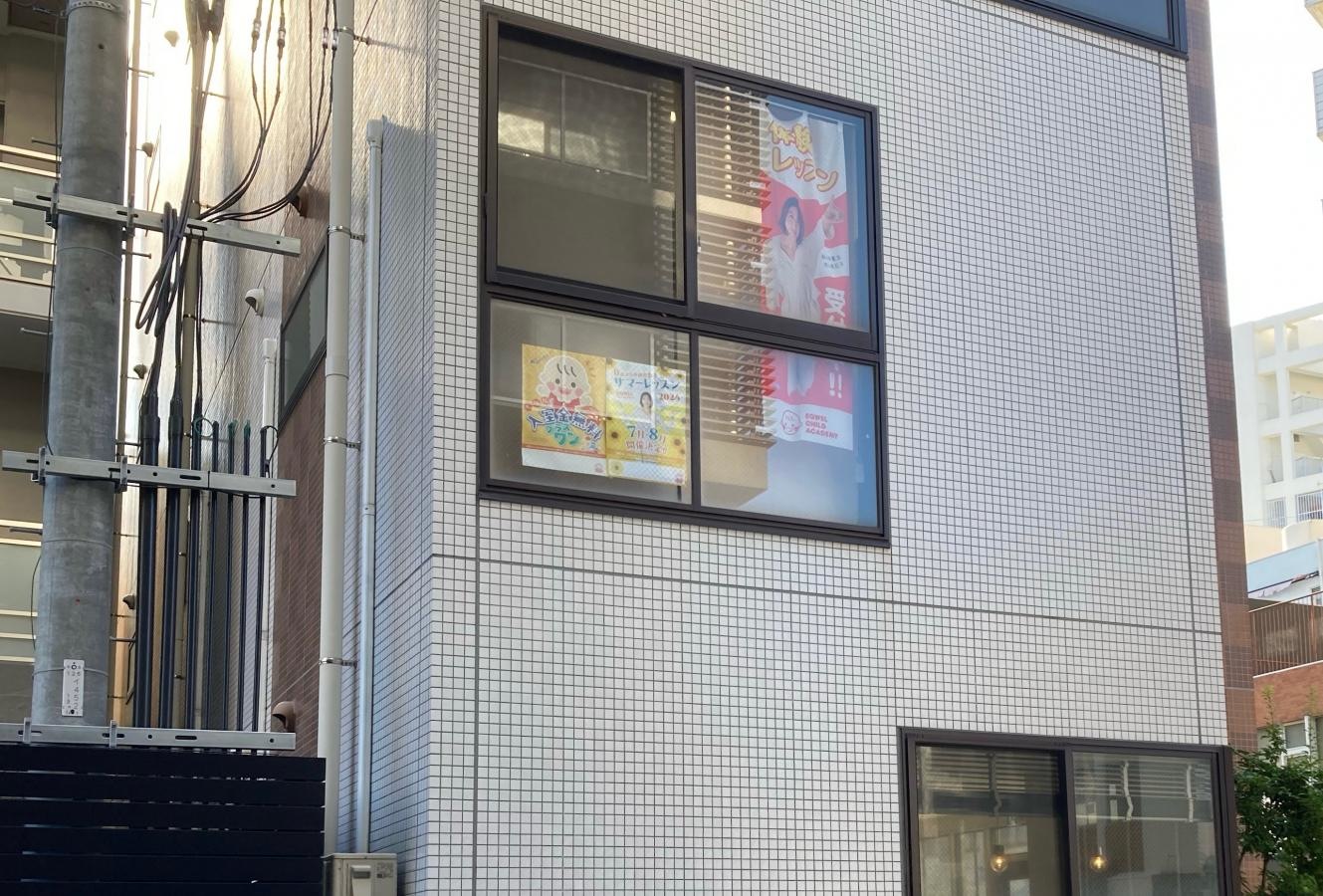 ビルの2階にあります