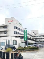金沢古府記念病院